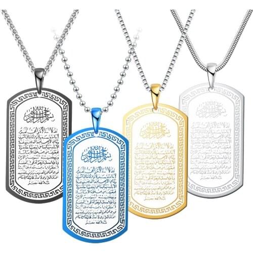 Islamic Military Medalstainless steel jewelry Arabic Religious Totem Pendant Stainless Steel Mens Pendant long necklace