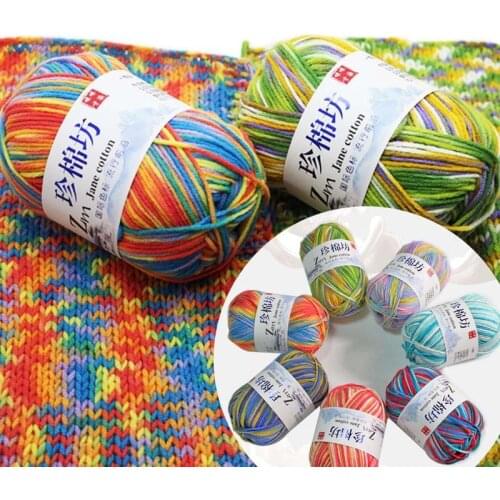 50g milk Cotton Knitted Craft NEW lot of 4ply Knitting Multicolour Crochet bulky hand Chunky Yarn Sweater NEW colourful Wool