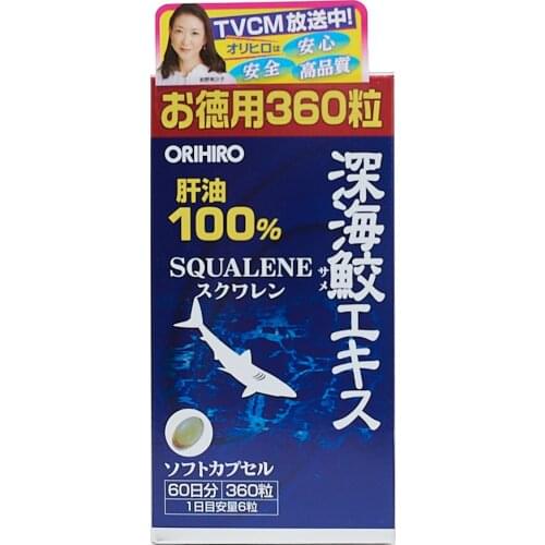 ORIHIRO Self-tanners