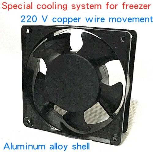 220 V cooling fan 12 * 12 fan refrigerator display cabinet cooling fan axial flow cooling fan