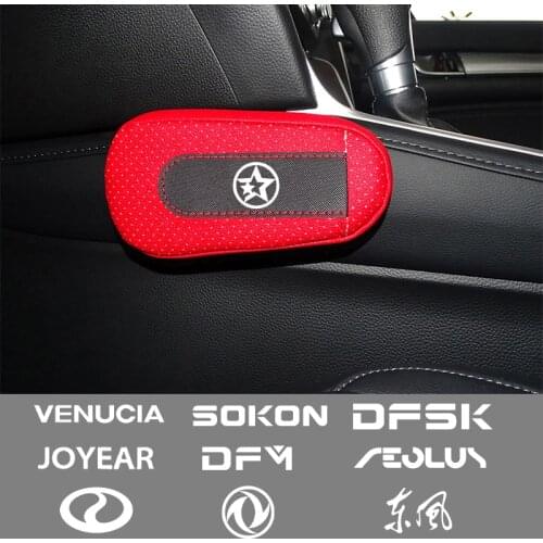 Car soft leather leg pads knee pads seat support elbow support For DFMC Sokon Joyear Glory Aeolus AX3 AX4 U-Vane car accessories