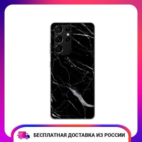 Чехлы для телефонов Samsung Galaxy S21 Case Place China At AliExpress