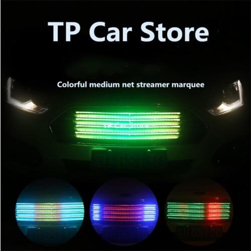 Colorful RGB network lights for car grill Breathing light daytime running light with turn signal and brake signal Atmosphere lig