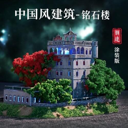 IRON STAR 3D metal puzzle Ming stone tower model kits DIY Laser Assemble jigsaw model kits puzzles toys for children adult gift