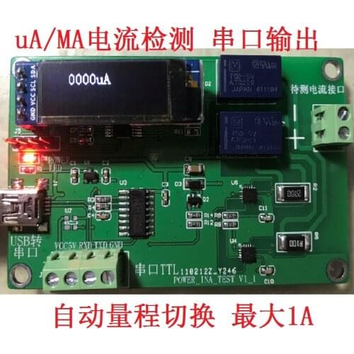 Digital Microampere Ammeter UA Ammeter Microampere Current Detection Card Serial Port