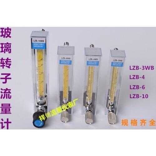 LZB-3WB Glass Rotameter Water Liquid Gas Air Tiny Stainless Steel 304 Anti-Corrosion Flowmeter
