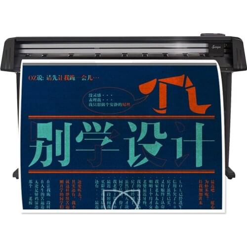 2020 New technology automatic photo paper/vinyl sticker/films/poster trimmer cutter for advertising