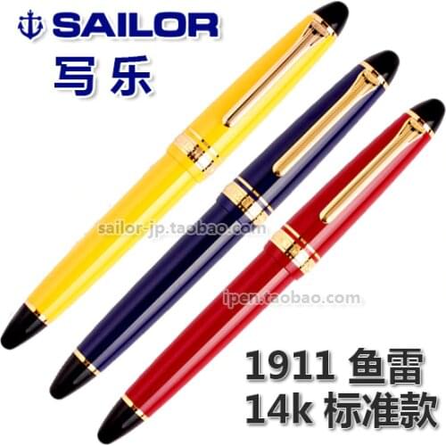 Sailor torpedo classicgq 1911 Series 1201 1029 14k fountain pen FREE shipping
