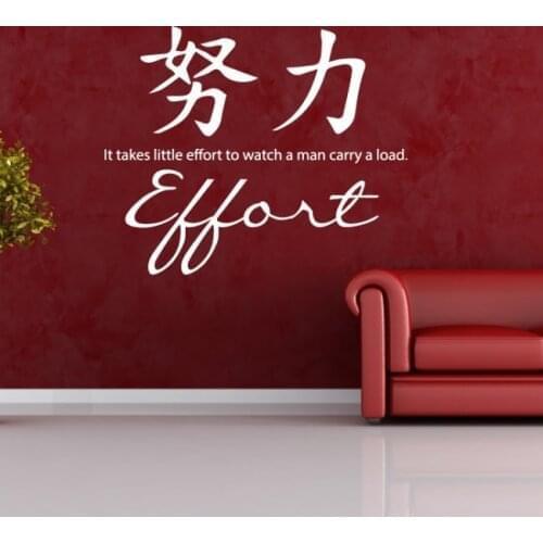Personalised Wall Decal Quotes Effort Chinese Proverb 2017 New Design Stickers Art Decals Living Room library Decoration ZA160