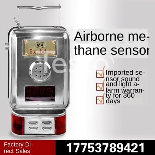 Mine vehicle-mounted GJC4 methane sensor vehicle sensor