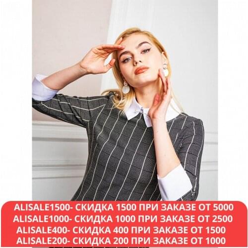 Hochusebetakoe Fashionable Sheath Dresses