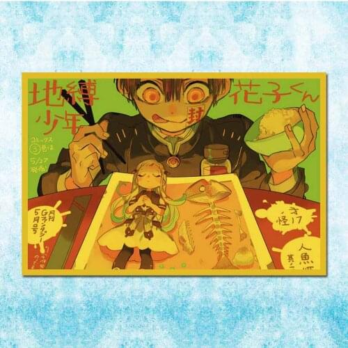Retro Japanese Anime Poster Ground Bondage Boy Hanako-Kun Vintage Family Room Art Wall Decoration-029