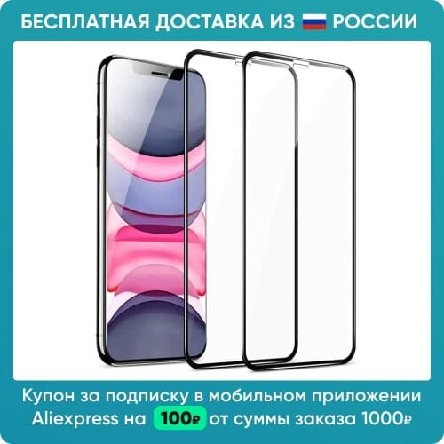 Tiger Glass Protective Screens