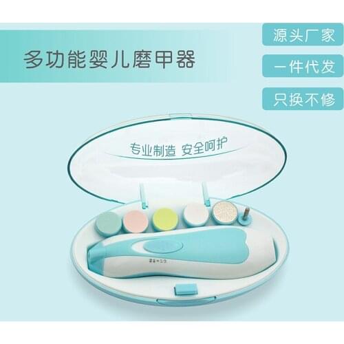 New born nail care and prevent scratch prevention multifunctional baby electric nail polisher nail trimmer baby manicure set