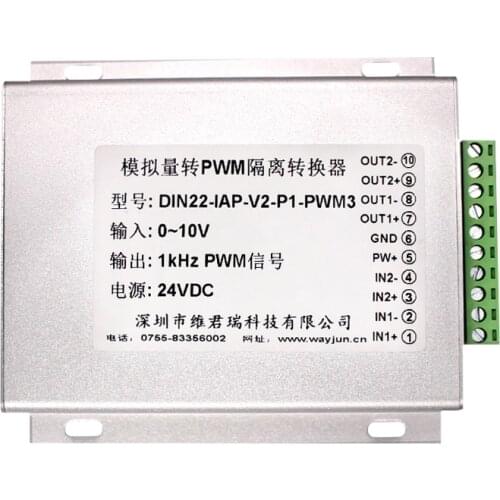 0-10V to PWM pulse width modulation visual light source 4-20mA / RS485 proportional valve solenoid valve drive controller