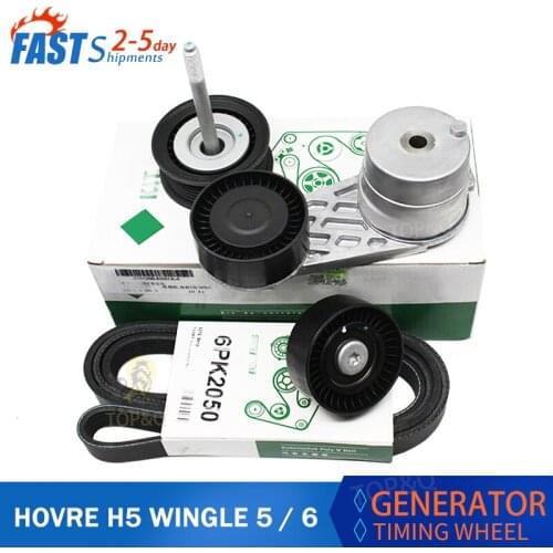 GW4D20 Timing Kit for GREAT Wall Hover H5 Wingle 5 6 Generator Timing Kit Generator Belt Generator Timing Wheel