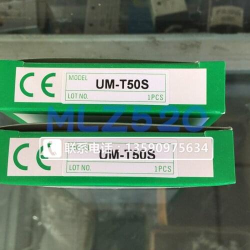 TAKEX: um-t50s (um-tr50s + um-tl50s)