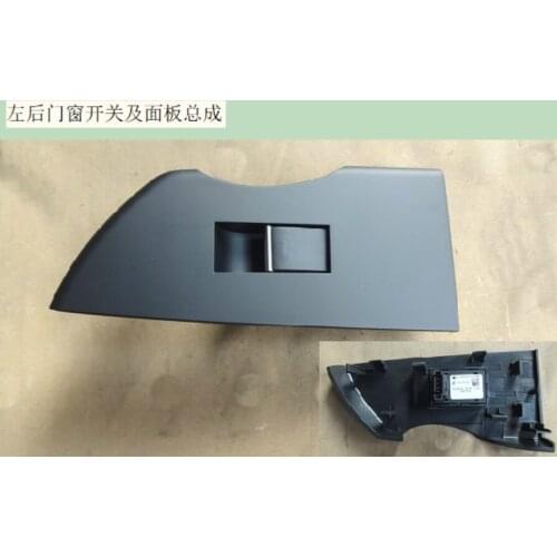 3746300xkv08b 3746400xkv08b left and right rear door and window switch and panel assembly