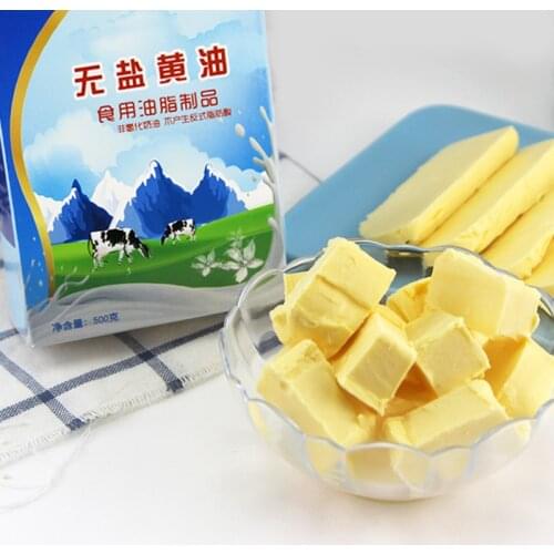 500g Household Butter Unsalted Yellow Cream Bread Nougat Snowflakes Baking Ingredients Baking Accessories