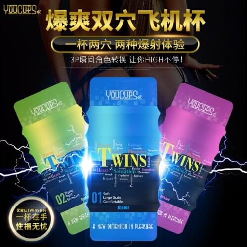 Wholesale Masturbator Male Sex Toys for Men Japan Masturbator for Men Realistic Vagina Silicone Pocket Pussy Man Masturbation