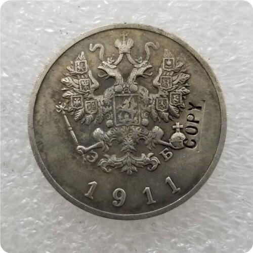 1911 RUSSIA 25 KOPEKS COIN COPY commemorative coins-replica coins medal coins collectibles