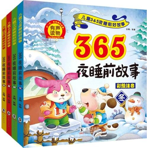 365 Nights Bedtime Story Book Baby Comic Mi Pictures Child Famous Picture Story Books Early Education Students Drawing Libros