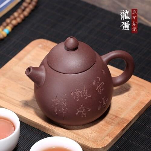 Pot, raw ore, purple mud, dragon egg, lettering, hand-made teapot, tea set, gift collection, custom-made one for you