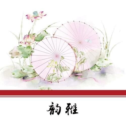 Vintage Water Lily Umbrella Washi Tapes Bullet Journal Masking Tape Adhesive Tape DIY Scrapbooking Washi Stickers