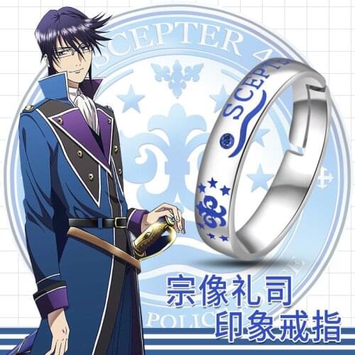 Anime K Munakata Reisi Homra Ring 925 Sterling Silver Cosplay Prop Birthday Xmas Gift Usa Size 6 7
