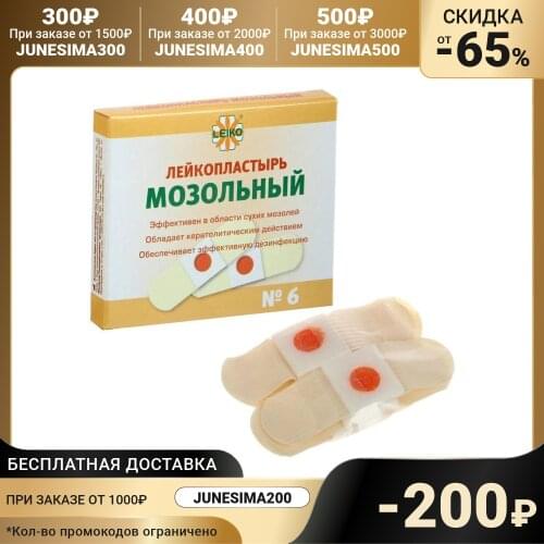 Средства по уходу за кожей LEIKO China At AliExpress