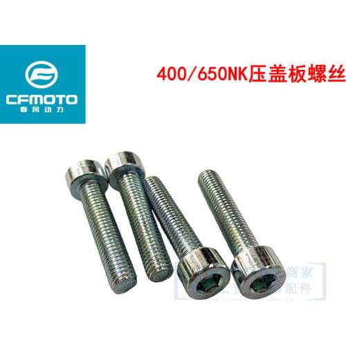 For Cfmoto Motorcycle Original Accessories 400nk650-7 Handle Pressing Plate Screw Faucet Handle Fixing Screw