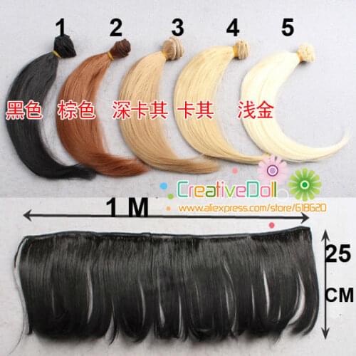 25cm BJD/SD Doll hair/ DIY doll straight hair/wigs black khaki light brown golden color hair for doll