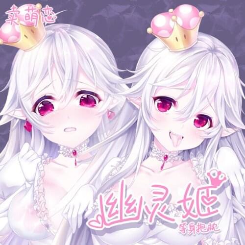 Anime Game Boosette Super Mario Hime Princess Cosplay Dakimakura Hugging Body Pillow Case Long Cushion Pillow Cover Xmas Gift