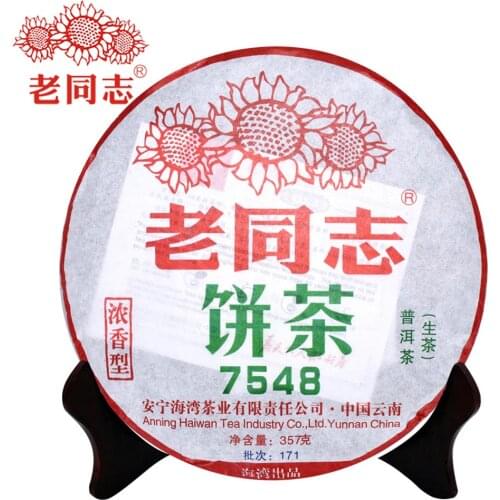 Haiwan 2017 Batch 171 Old Comrade 7548 Puer Chinese Tea Cake Raw Puer Chinese Tea 357g