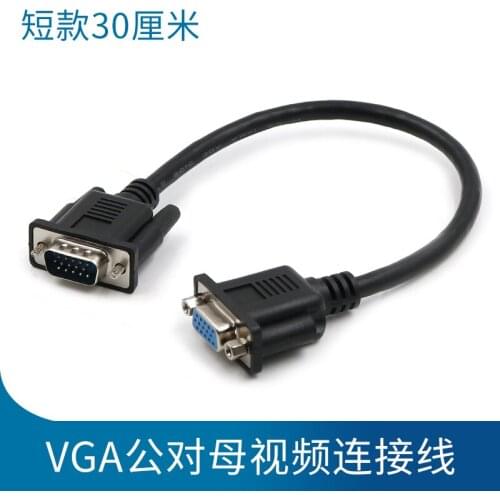 Computer VGA cable male-to-female extension cord male-to-female host monitor video conversion line female ort male port 30 cm