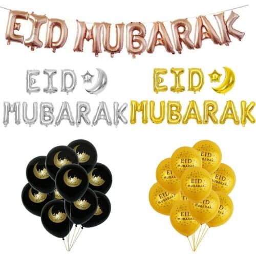 EID MUBARAK Balloon Banner Cookies Paper Gift Stickers Ramadan Muslim Festival Led Light Strip Party Decoration