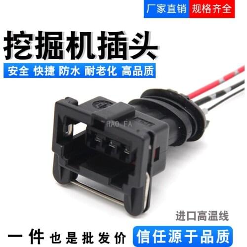 Free Shipping Excavator 210B/240/290/360 camshaft sensor plug crankshaft sensor plug