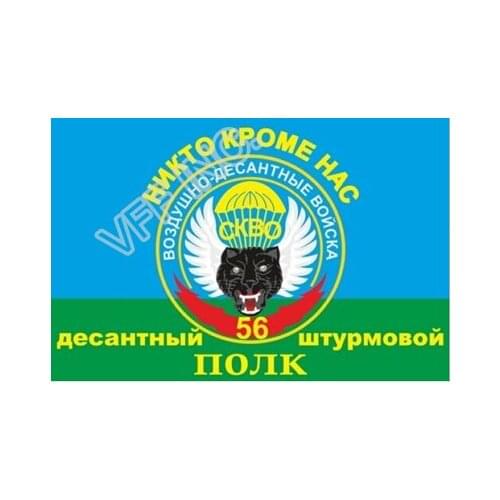 Russian Army Airborne Troops Flag 3ft x 5ft Polyester Banner Flying 150* 90cm Custom flag outdoor RA14
