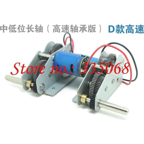 HENGLONG 3938-1 RC tank Russian T90 / T-90 1/16 spare parts No.Driving gear box with low / high speed motors-bearing version D