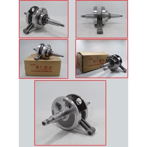 Motorcycle QJ 250 QJ250H QJ250J QJ250L XV250 Virago CRANKSHAFT for Yamaha 250cc XV 250