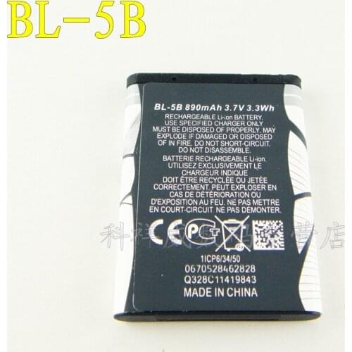 Brown BL-5B lithium battery 5300 Card mini speaker 5320 radio 6120C panels Rechargeable Li-ion Cell