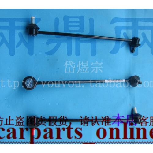 Car accessories car front stabilizer link for Haima 7 2010-2016