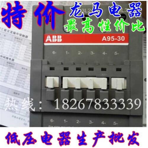 Low voltage electrical A95-30-11 AC contactor coil AC110V 220V 380V