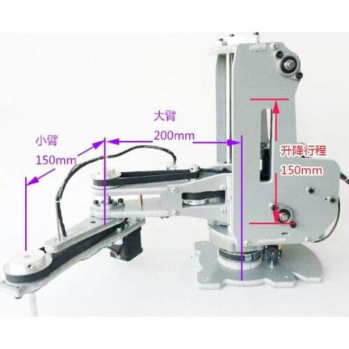Step four axis mechanical mobile phone manipulator teaching robot large load 2kg