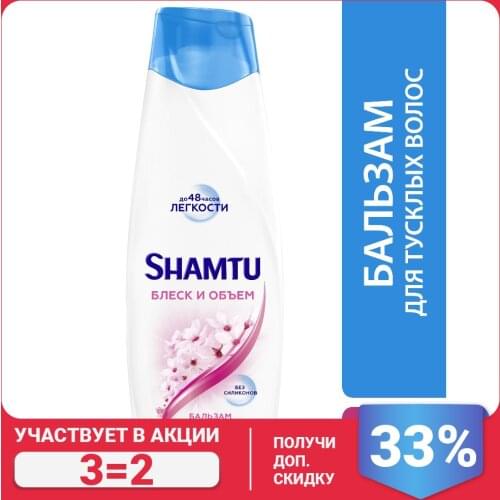 Shamtu Hair Conditioners