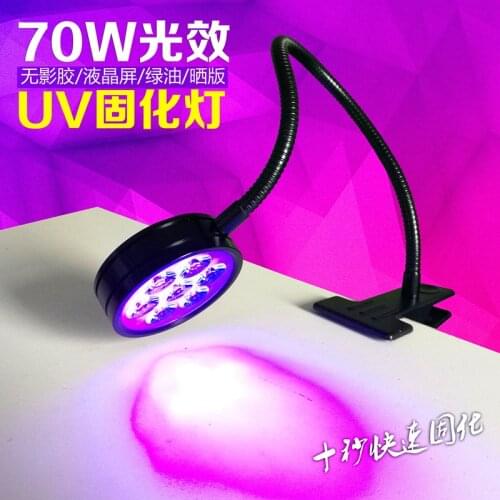 70W 395 wavelength uv curing lamp watercooler UF LED glue Clips table lamps green oil purple manicure light for gel varnish