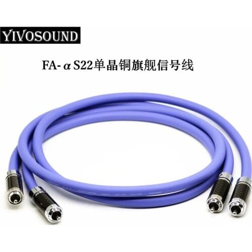 FURUTECH fa-AS22 OCC fever grade double lotus audio cable audio power amplifier CD tube amplifier two to two RCA signal line