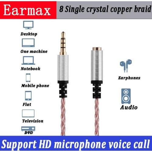 Quality car audio cable Single crystal copper braid High-fidelity extension cord computer Game cable can microphone voice call