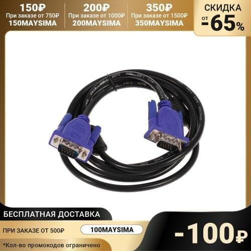 RITMIX Computer Cables And Connectors