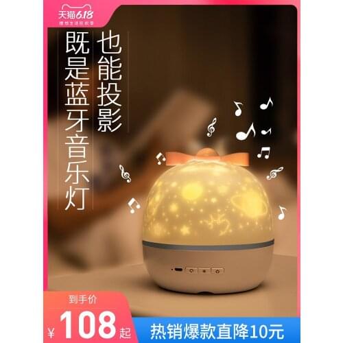 Wireless Bluetooth small speaker subwoofer with colored lights flash rotation 3d surround home portable mini ornaments